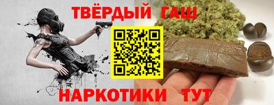 мдма Гусиноозёрск
