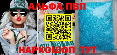 дживик Гусь-Хрустальный