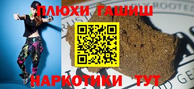 дживик Гусь-Хрустальный