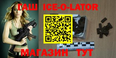 мдма Гусиноозёрск