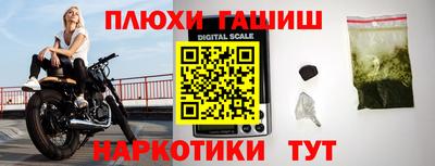 мефедрон Апшеронск