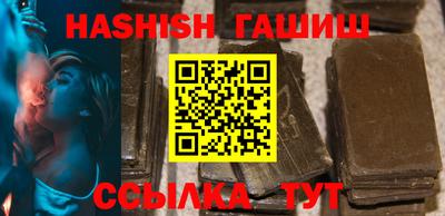 гашишное масло Апрелевка