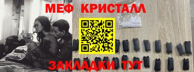 дживик Гусь-Хрустальный