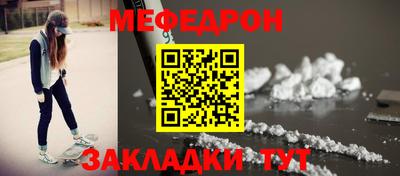 дживик Гусь-Хрустальный