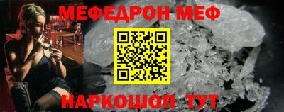 дживик Гусь-Хрустальный