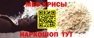 дживик Гусь-Хрустальный