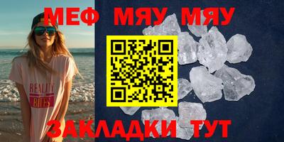 мдма Гусиноозёрск