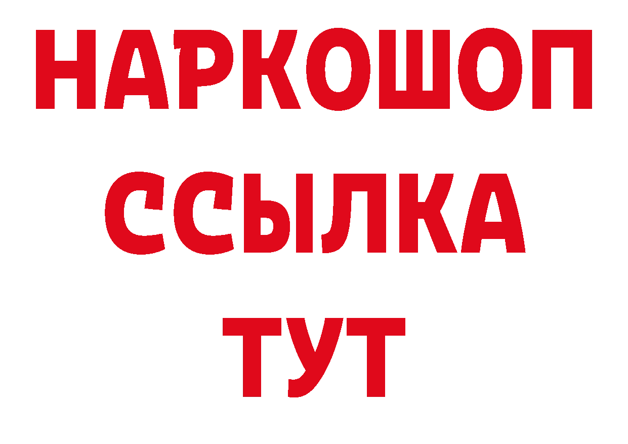 Амфетамин 98% онион даркнет ОМГ ОМГ Набережные Челны