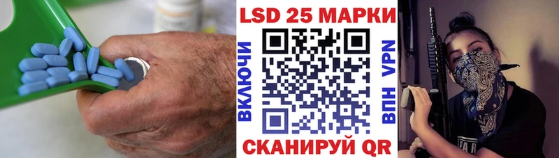ссылка на мегу ссылка  дарк нет какой сайт  LSD-25 экстази кислота  магазин продажи наркотиков  Набережные Челны 