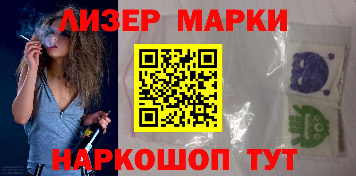 LSD-25 экстази ecstasy  Вход с VPN  Набережные Челны  OMG ССЫЛКА  LSD-25 экстази кислота 