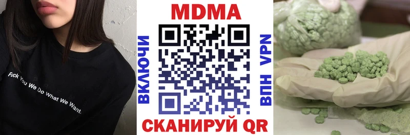 MDMA Molly  цены   Набережные Челны 