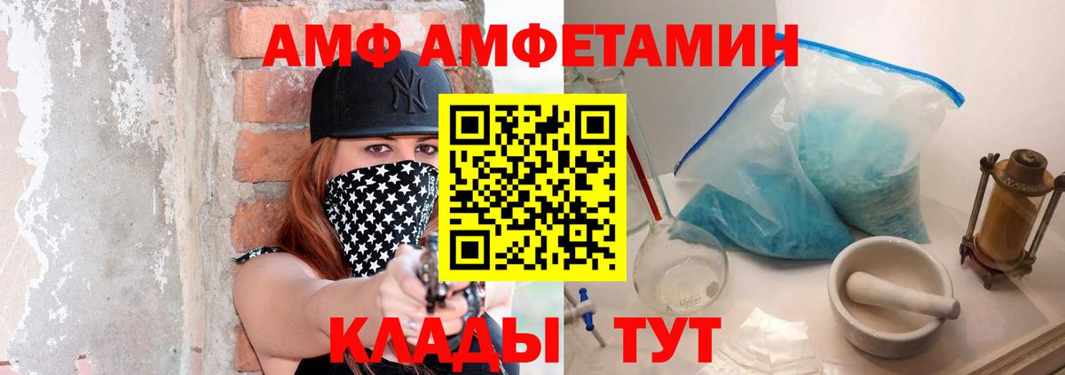 Метамфетамин Декстрометамфетамин 99.9%  Набережные Челны  МЕТАМФЕТАМИН  Метамфетамин Декстрометамфетамин 99.9% 