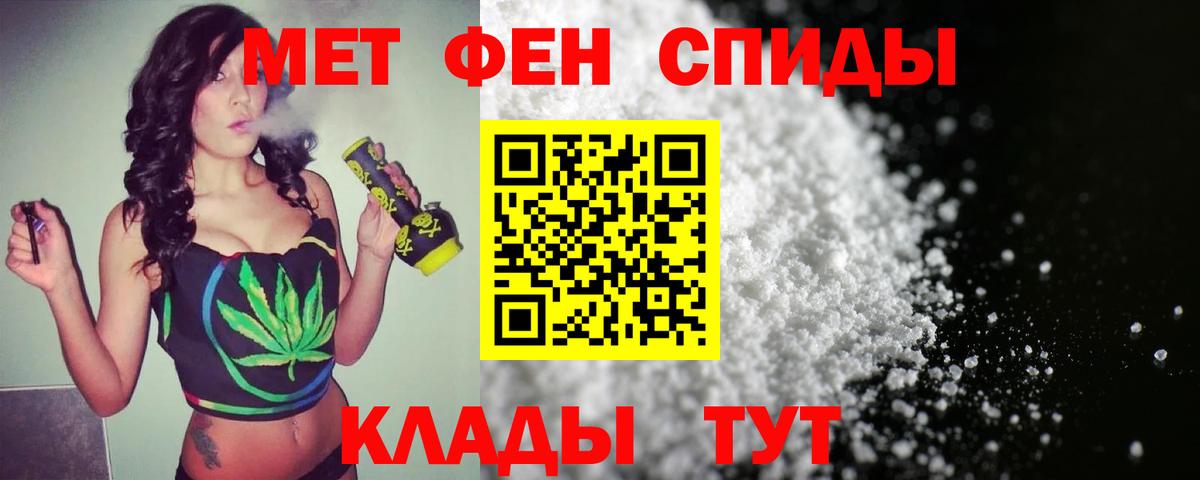 Метамфетамин кристалл Набережные Челны