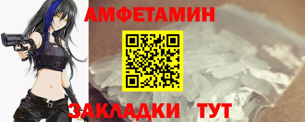 МЕТАМФЕТАМИН мет  МЕТАМФЕТАМИН мет  Вход с VPN  Набережные Челны 