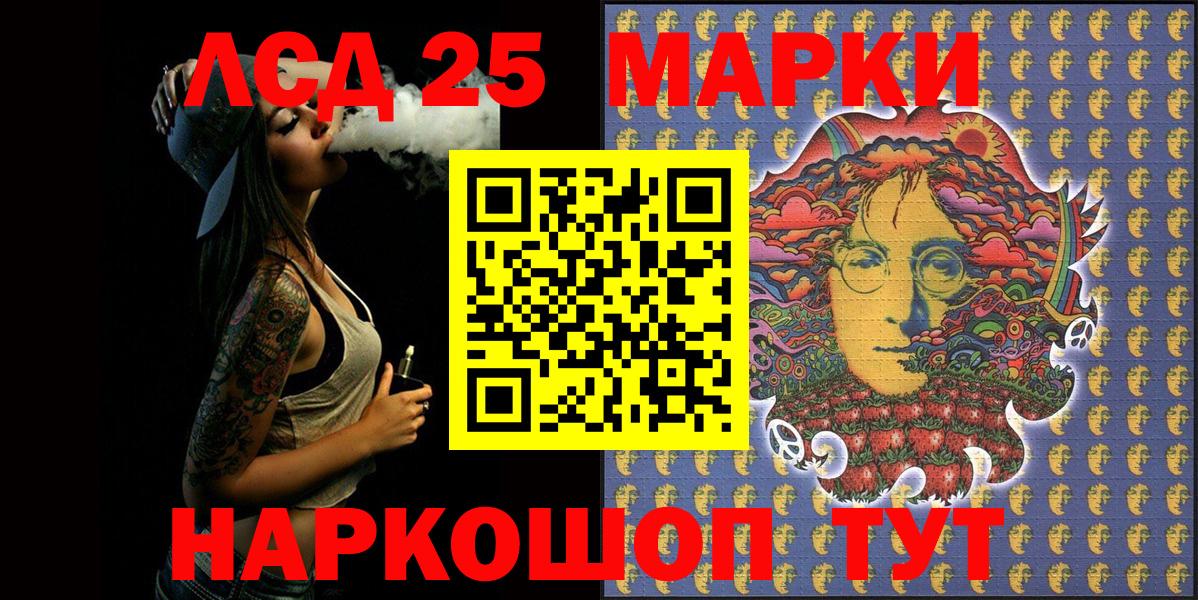 Марки NBOMe 1500мкг  Марки NBOMe 1500мкг  Вход с VPN  Марки N-bome  Набережные Челны 