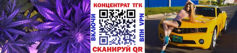 Дистиллят ТГК жижа  Набережные Челны 
