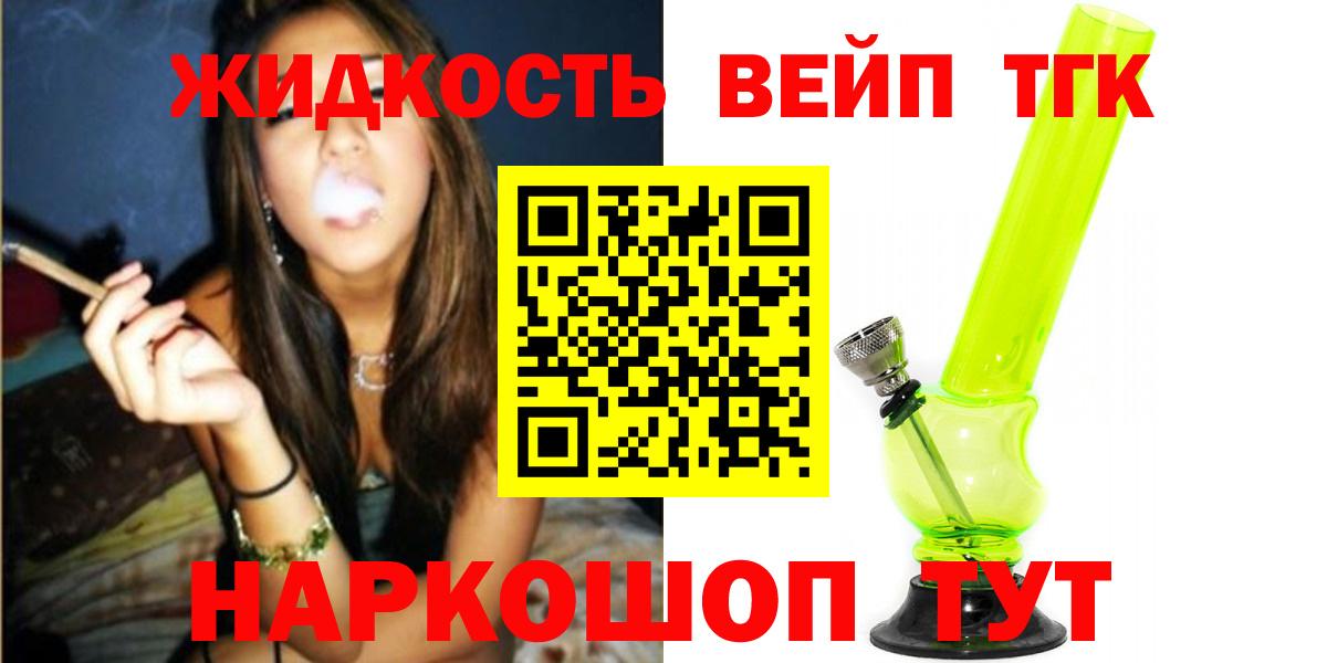 ТГК Wax  Вход с VPN  Набережные Челны  Дистиллят ТГК гашишное масло 