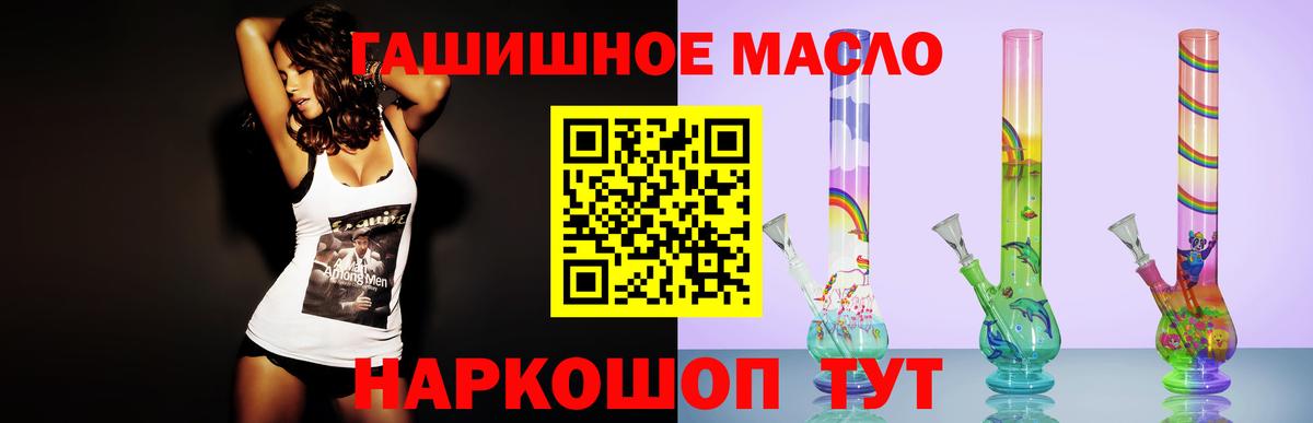 ТГК вейп Набережные Челны