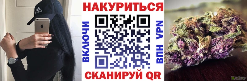 Марихуана Ganja  ОМГ ОМГ ТОР  Набережные Челны 