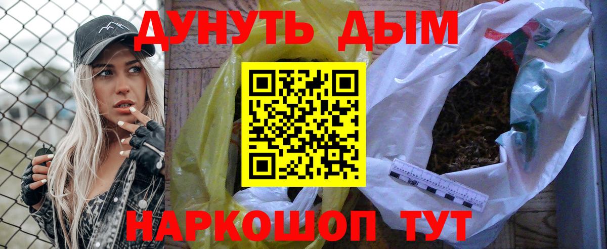 Шишки марихуана ГИДРОПОН Набережные Челны