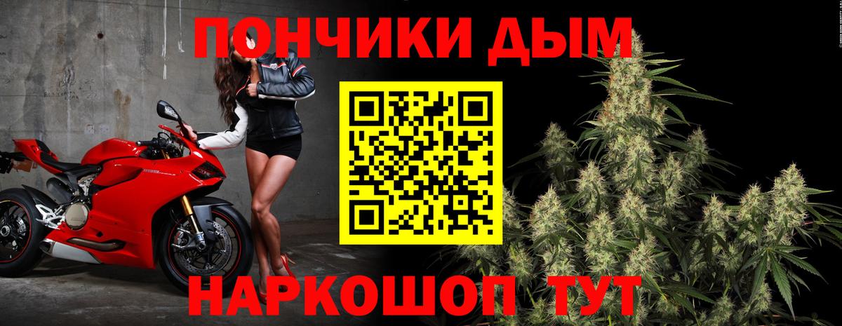 Марихуана AK-47  Каннабис THC 21%  Набережные Челны 