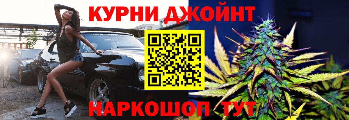 Набережные Челны  Каннабис семена  МАРИХУАНА OG Kush  Вход с VPN  Бошки марихуана тримм 